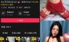 露宝吃不饱微密圈[32套]10月最新合集