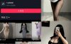 瀛猫 微密圈资源合集下载[60套][持续更新]最新新作品