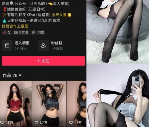 迪路兽 微密圈合集[全套打包下载]最新作品[持续更新]