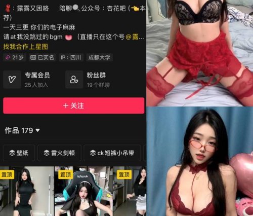 露宝吃不饱微密圈[32套]10月最新合集