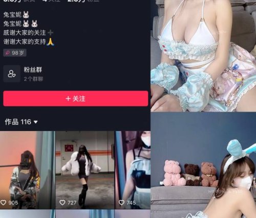 兔宝妮to 秘语空间/铁粉空间/微密圈合集[58套][持续更新]