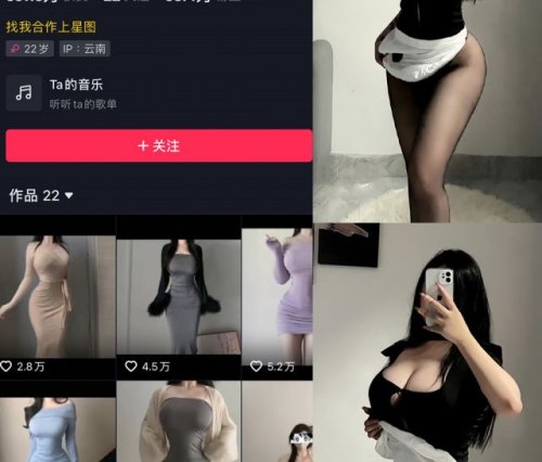 瀛猫 微密圈资源合集下载[58套][持续更新]11月最新新作品