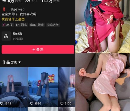 奕奕 微密圈合集[3套][持续更新]