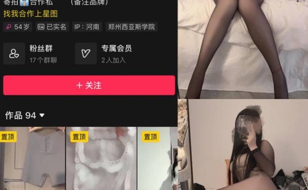 大鹅减肥版 – 微密圈合集[全套写真][持续更新]