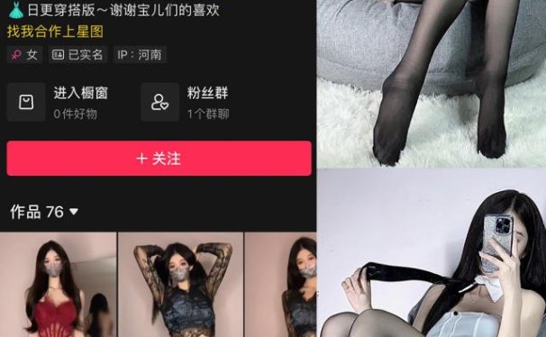 迪路兽 微密圈合集[5套]3月最新作品[持续更新]