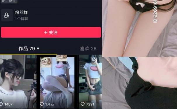 颉颉与猫 微密圈合集[全套写真][持续更新]