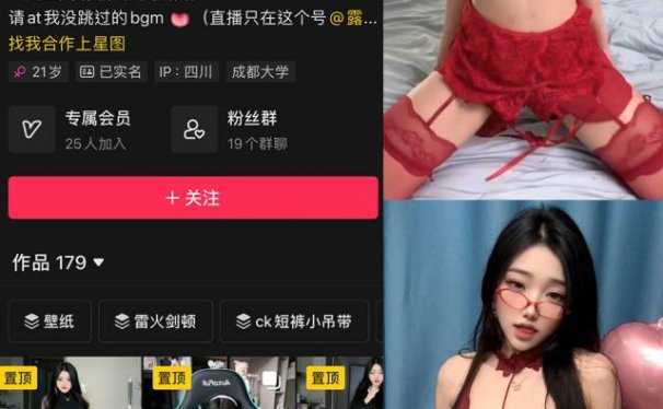 露宝吃不饱微密圈[32套]10月最新合集