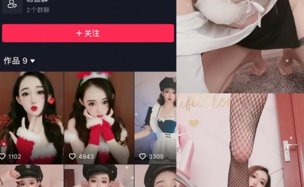 梦蝶小公举微密圈合集[4套][持续更新]