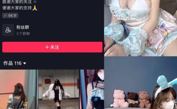 兔宝妮to 秘语空间/铁粉空间/微密圈合集[58套][持续更新]