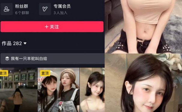 铁岭县刘辉商店 微密圈合集[8套]3月最新作品[持续更新]