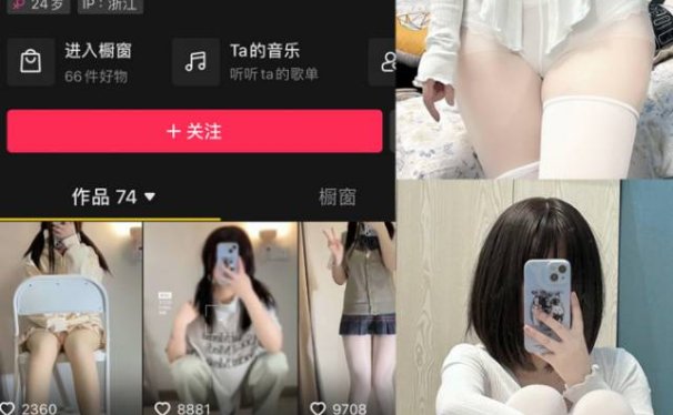 想想会魔法 微密圈合集下载[15套][持续更新]