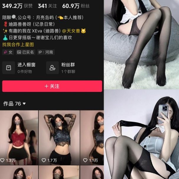 迪路兽 微密圈合集[全套打包下载]最新作品[持续更新]