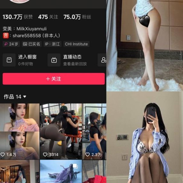 奶白鹿神 微密圈资源合集[12套][持续更新]