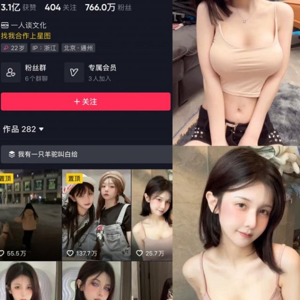 铁岭县刘辉商店 微密圈合集[8套]3月最新作品[持续更新]