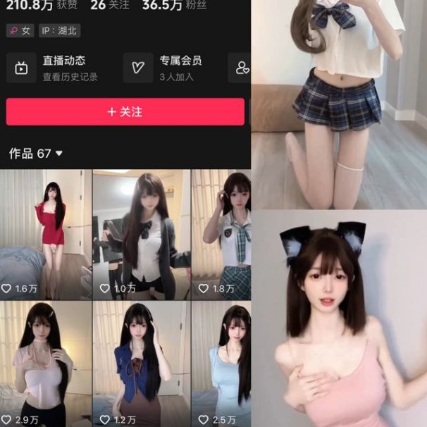 小马漫漫 微密圈合集[48套][3月最新觅圈][持续更新]