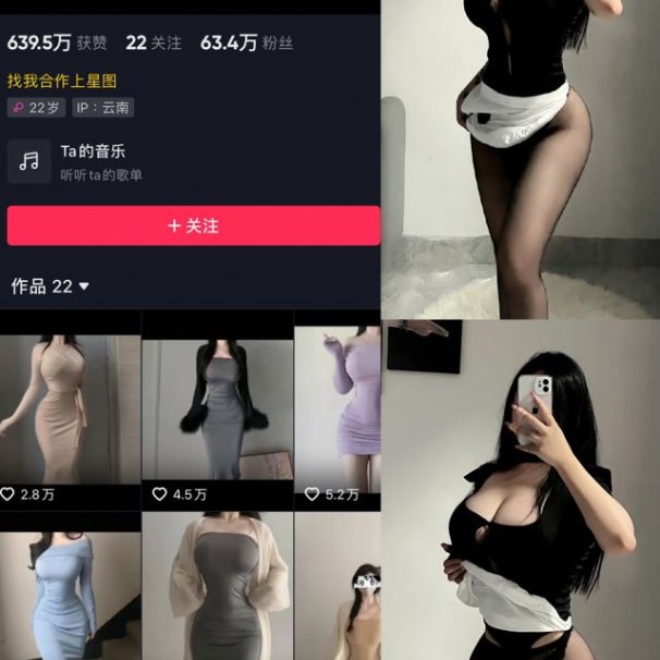 瀛猫 微密圈资源合集下载[58套][持续更新]11月最新新作品