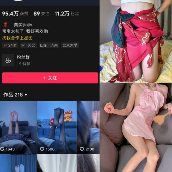 奕奕 微密圈合集[3套][持续更新]