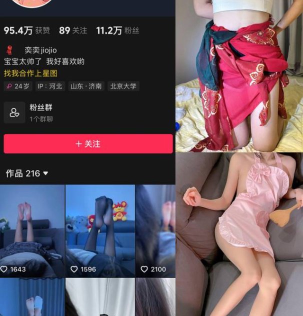 奕奕 微密圈合集[3套][持续更新]