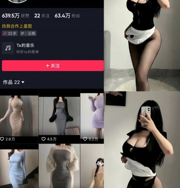 瀛猫 微密圈资源合集下载[60套][持续更新]最新新作品