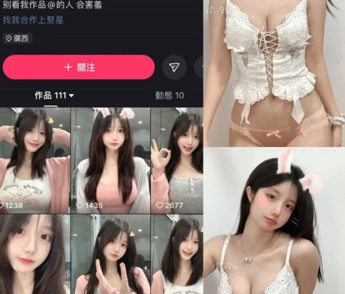 小羊偏偏(小羊不弹) – 岛遇觅圈合集[25年新作品][微密圈持续更新]