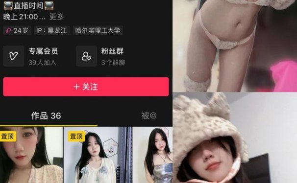 于丰霖（末世唧唧） 微密圈资源合集下载[3GB][持续更新]