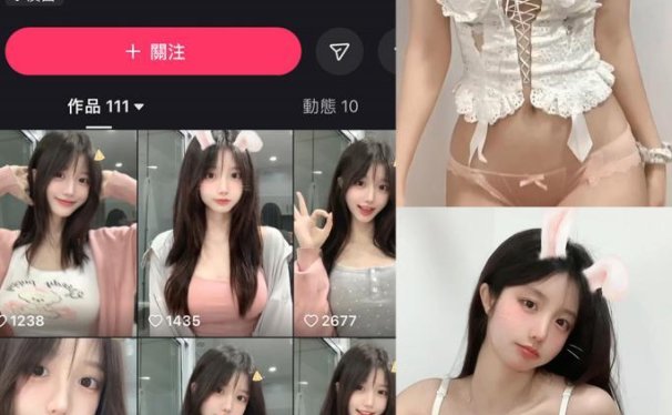 小羊偏偏(小羊不弹) – 岛遇觅圈合集[25年新作品][微密圈持续更新]