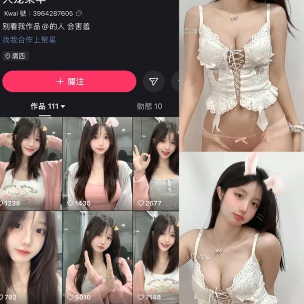 小羊偏偏(小羊不弹) – 岛遇觅圈合集[25年新作品][微密圈持续更新]